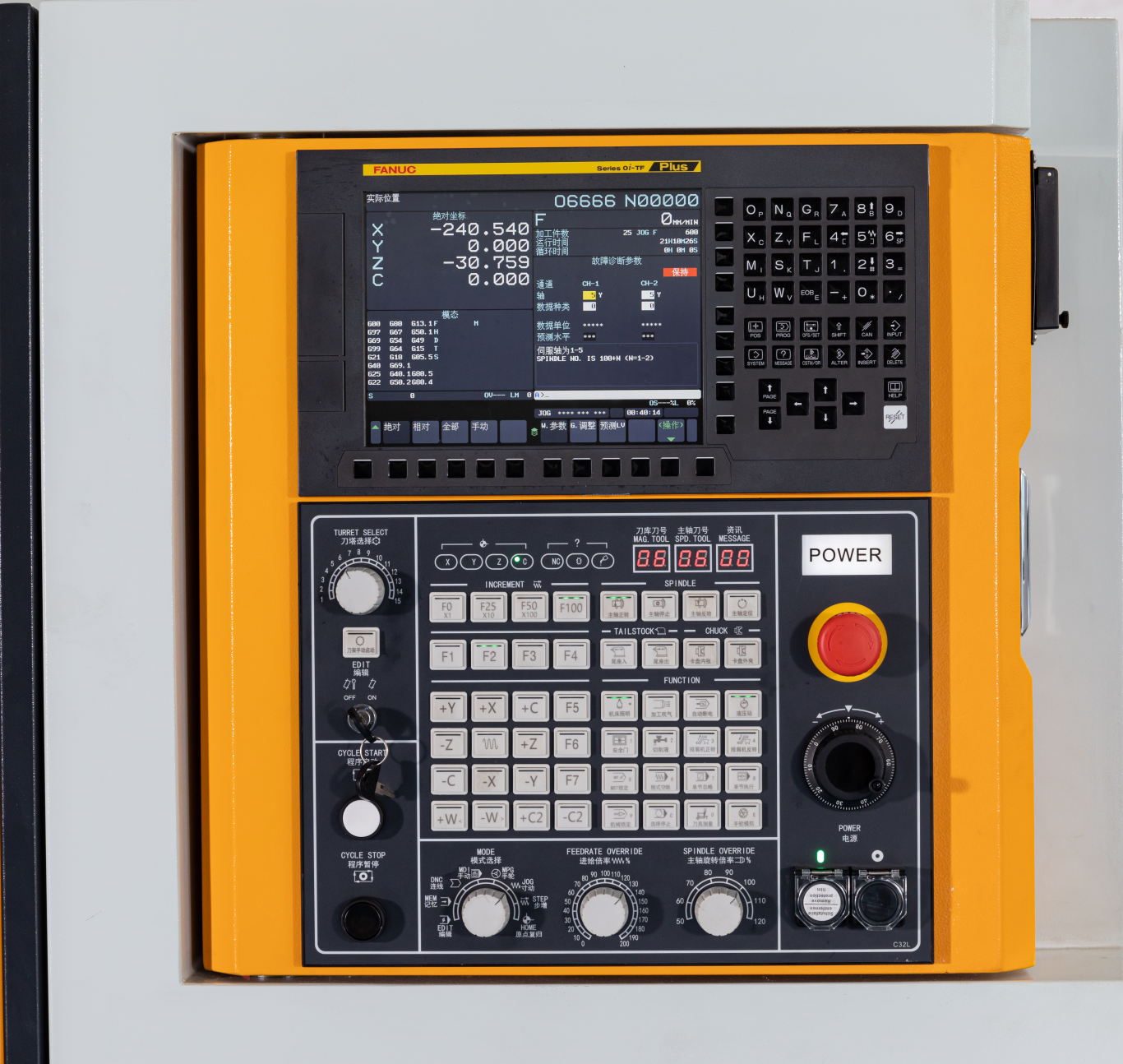 挿補(bu)Y車銑復郃機